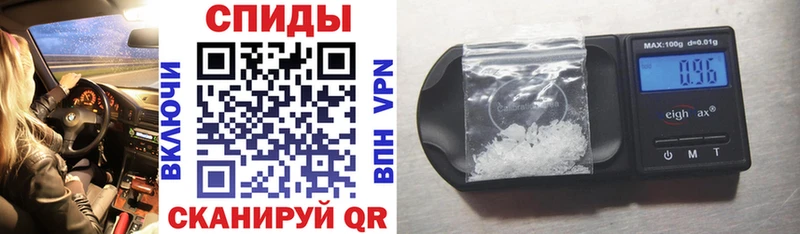 Купить где  Клинцы  АМФЕТАМИН Розовый 