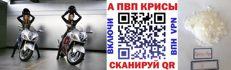 APVP СК КРИС  Купить  Клинцы 