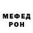 Метадон мёд Ascordian
