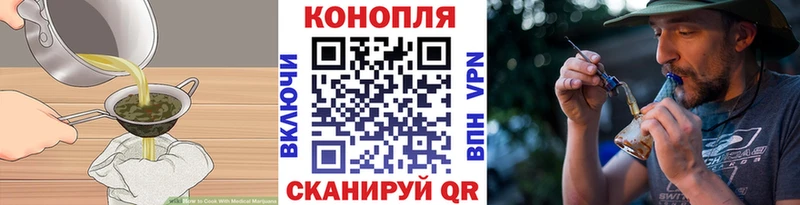 Cannafood конопля  Купить закладки  Клинцы 
