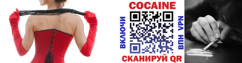 Купить закладки  Клинцы  COCAIN FishScale 