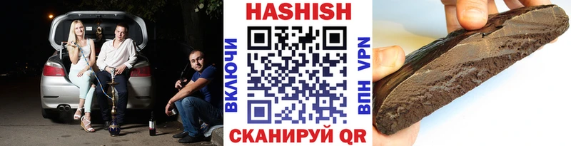 ГАШ гашик  Купить  Клинцы 