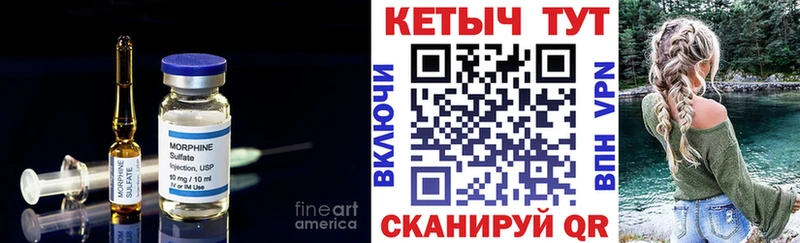 Кетамин VHQ  Купить  Клинцы 