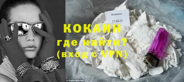 мяу мяу кристалл Дмитров
