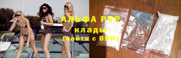 мяу мяу кристалл Дмитров