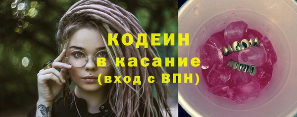 мяу мяу кристалл Дмитров