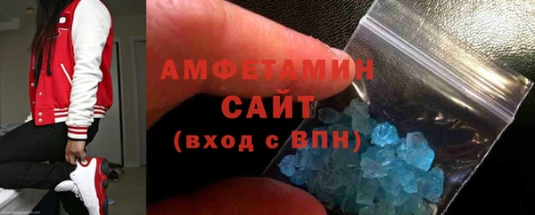 мяу мяу кристалл Дмитров