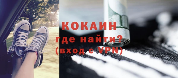 мяу мяу кристалл Дмитров