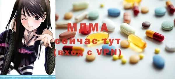 мяу мяу кристалл Дмитров