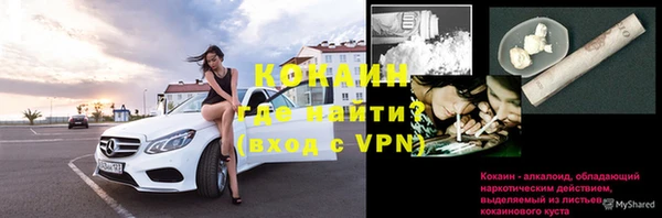 мяу мяу кристалл Дмитров