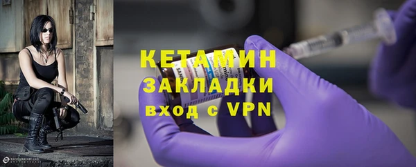 мяу мяу кристалл Дмитров