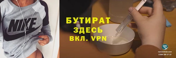 мяу мяу кристалл Дмитров