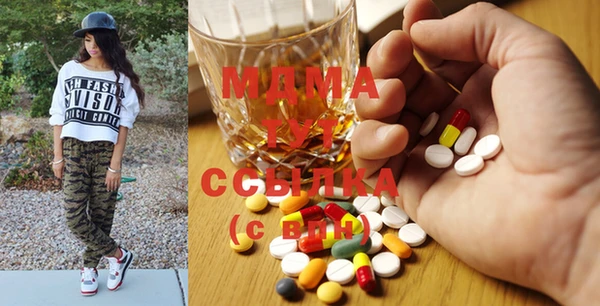 мяу мяу кристалл Дмитров