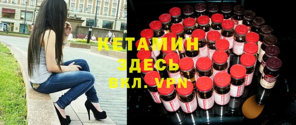 мяу мяу кристалл Дмитров