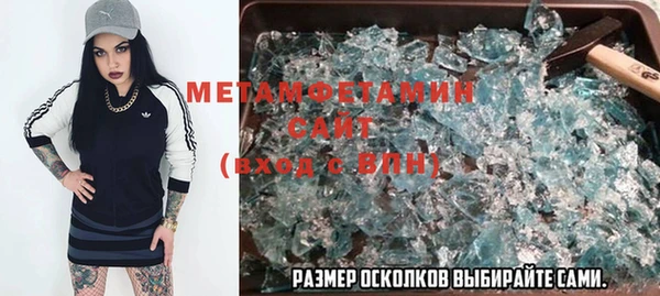 мяу мяу кристалл Дмитров