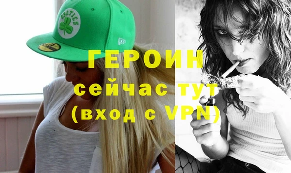 мяу мяу кристалл Дмитров