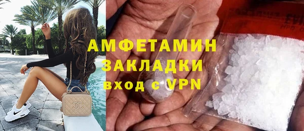 мяу мяу кристалл Дмитров