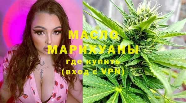 мяу мяу кристалл Дмитров