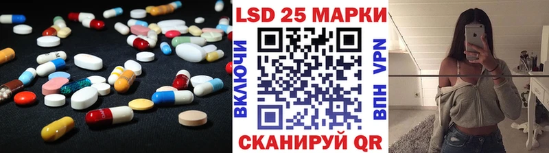 LSD-25 экстази кислота  Купить закладки  Клинцы 