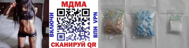 Купить закладки  Клинцы  МДМА кристаллы 