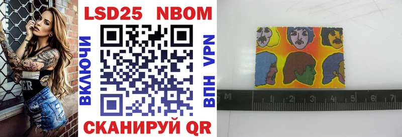 Купить  Клинцы  Марки N-bome 1,5мг 