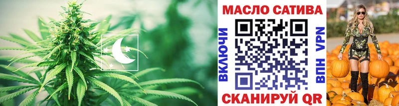 Купить где  Клинцы  ТГК гашишное масло 
