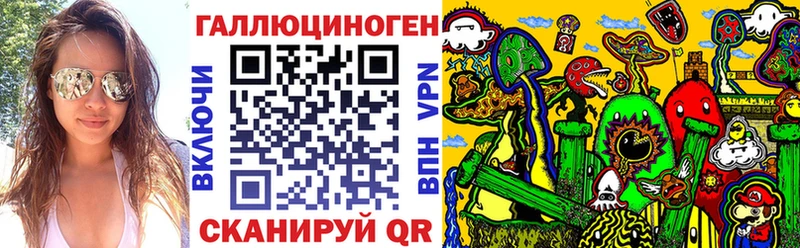 Купить закладки  Клинцы  Галлюциногенные грибы Psilocybe 
